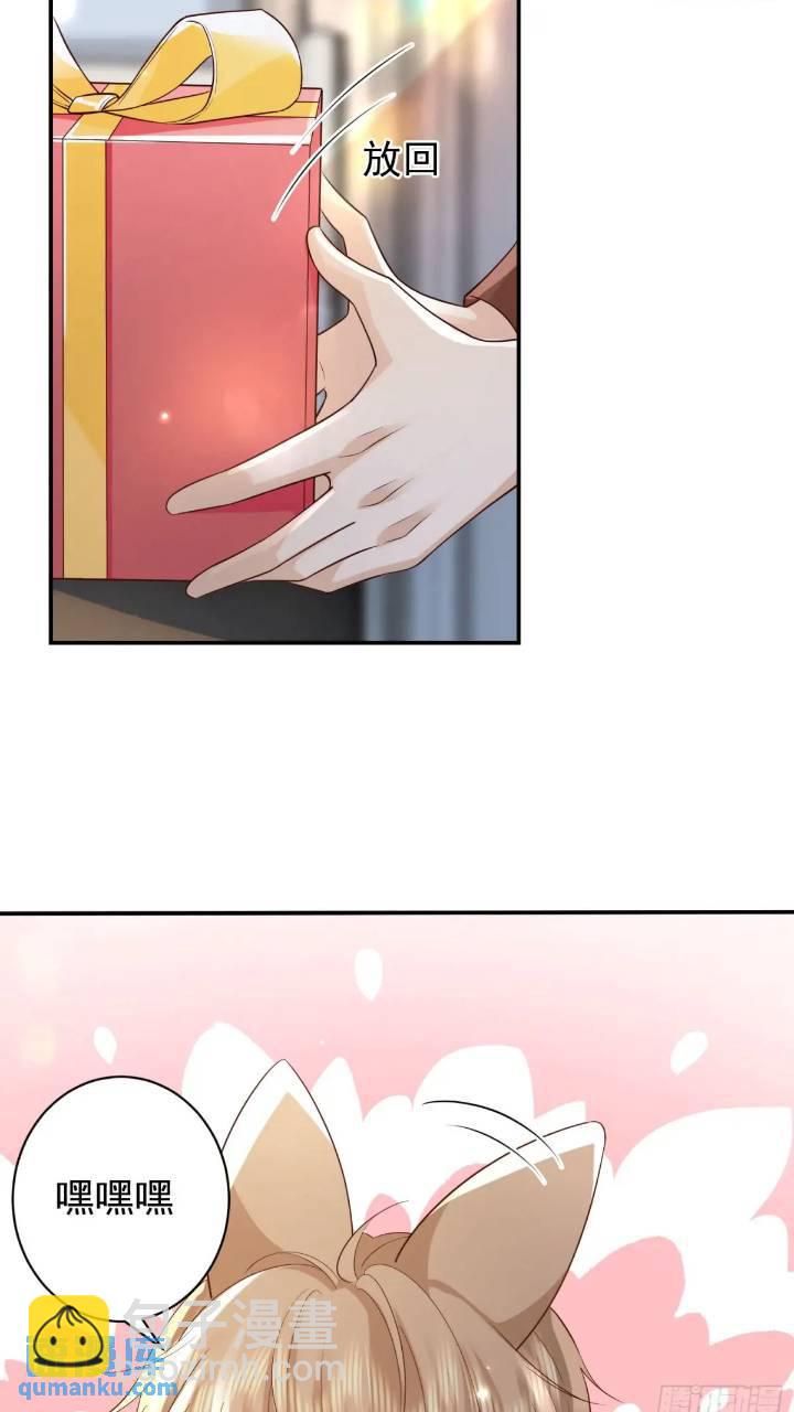 103话 心意-第104话