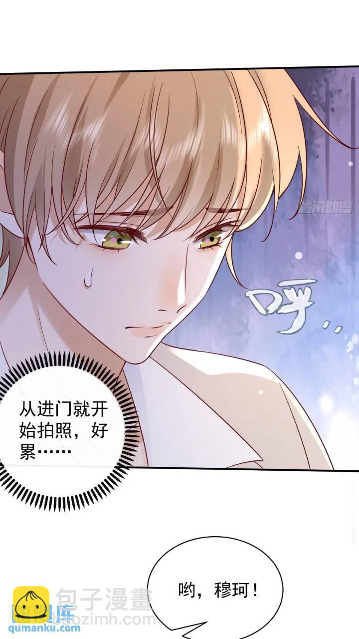 103话 心意-第104话