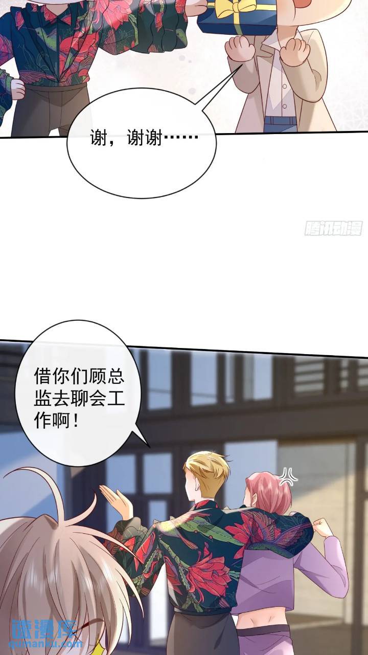 103话 心意-第104话