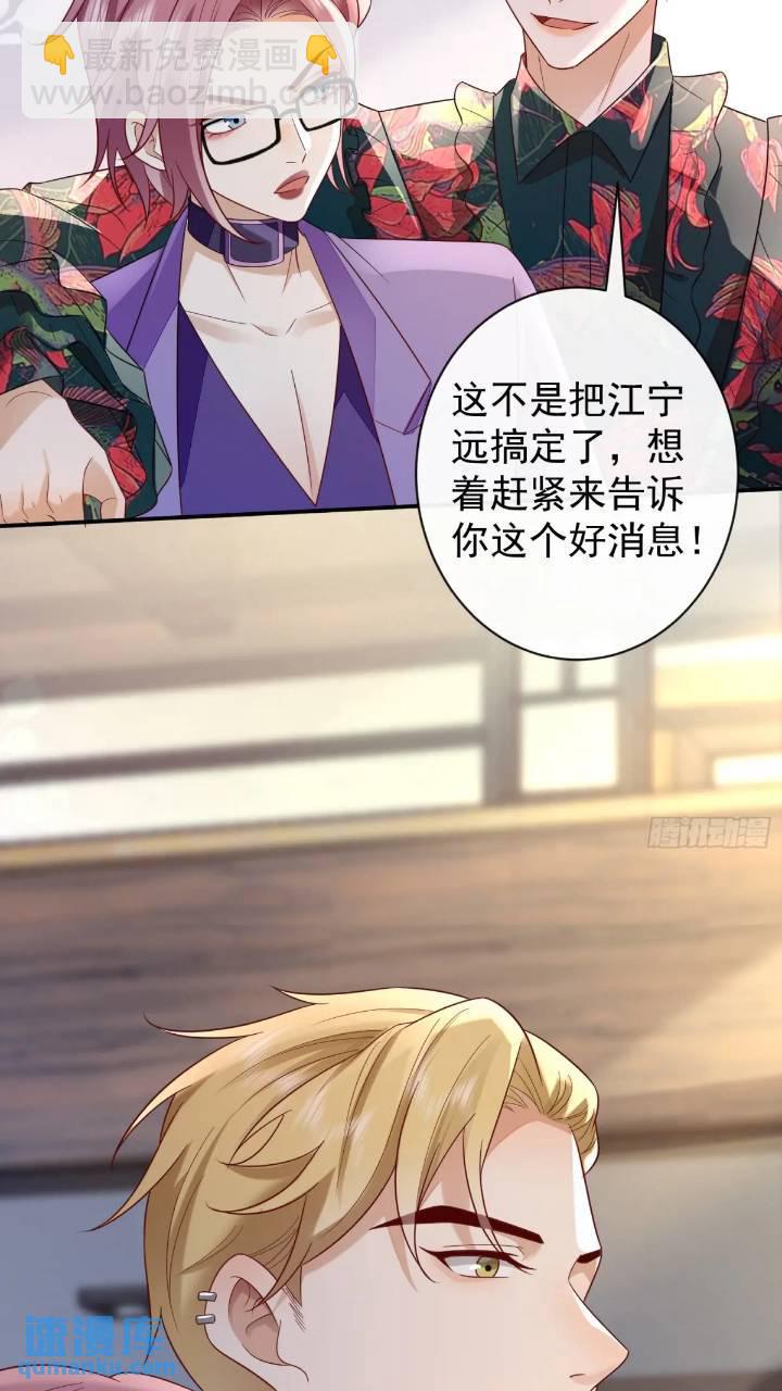 103话 心意-第104话