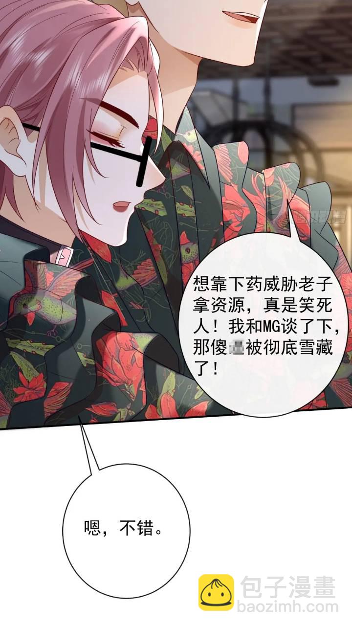 103话 心意-第104话