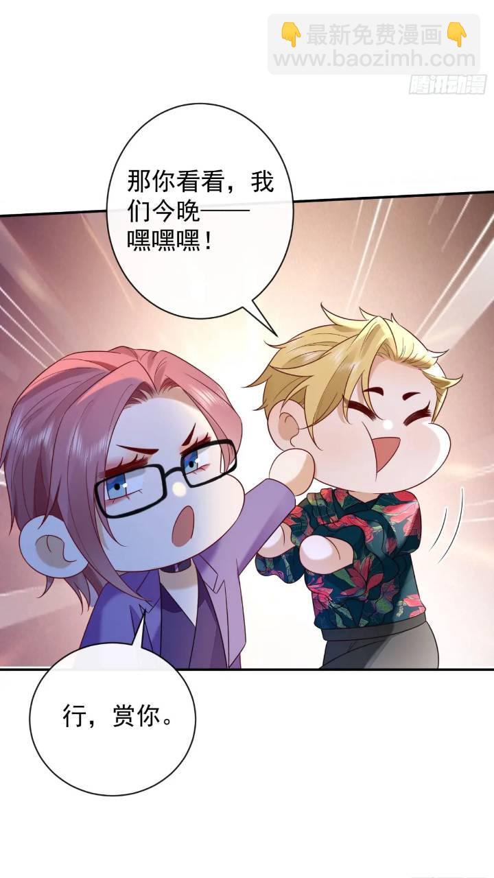 103话 心意-第104话