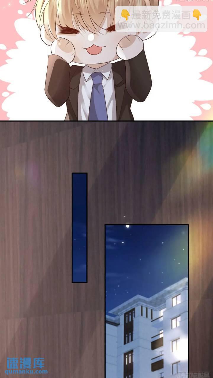 103话 心意-第104话