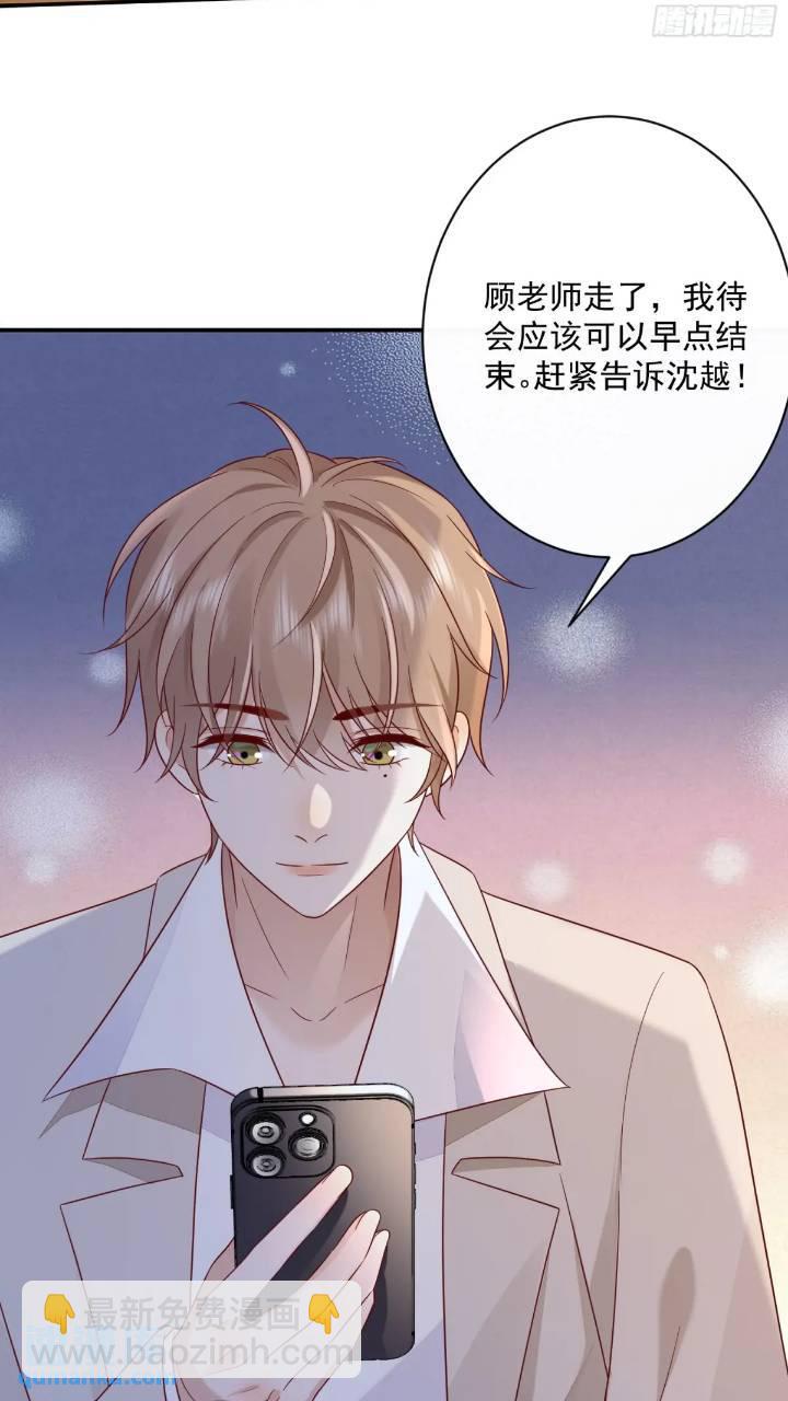 103话 心意-第104话