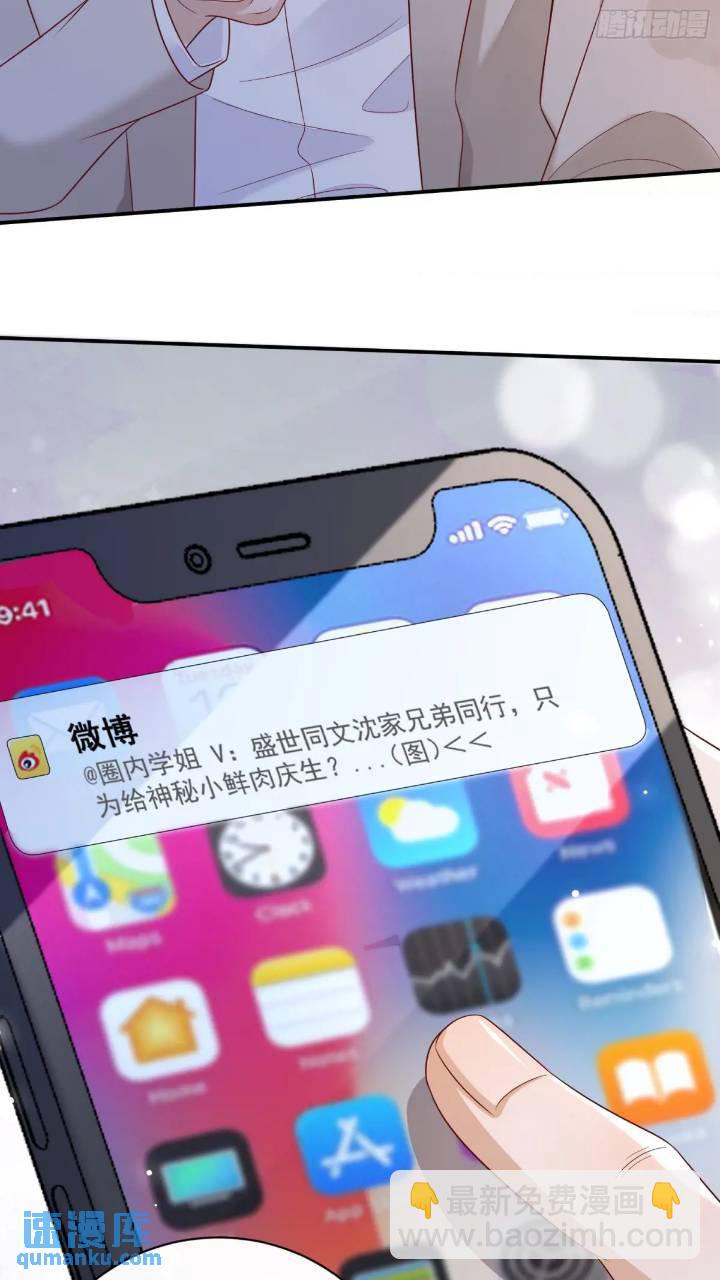 103话 心意-第104话