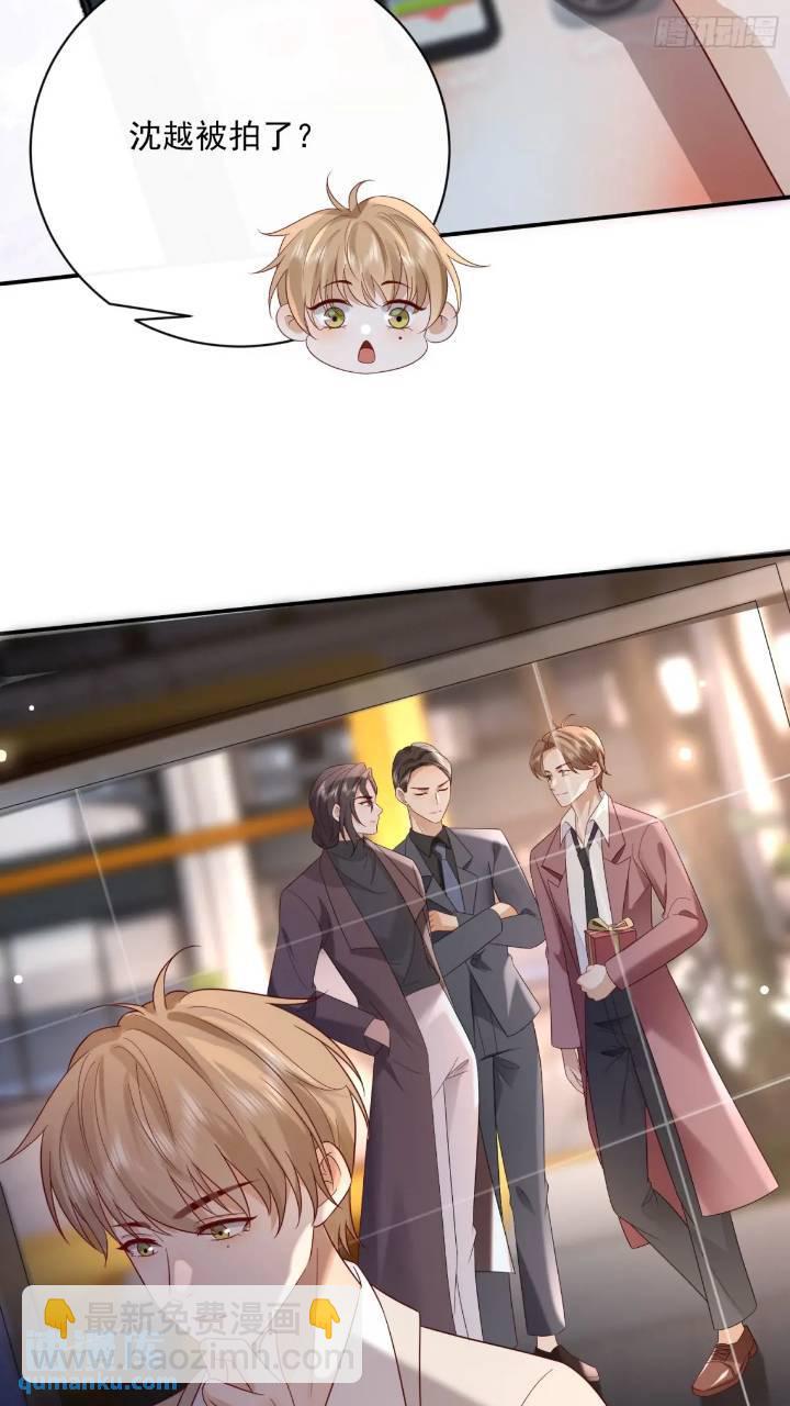 103话 心意-第104话