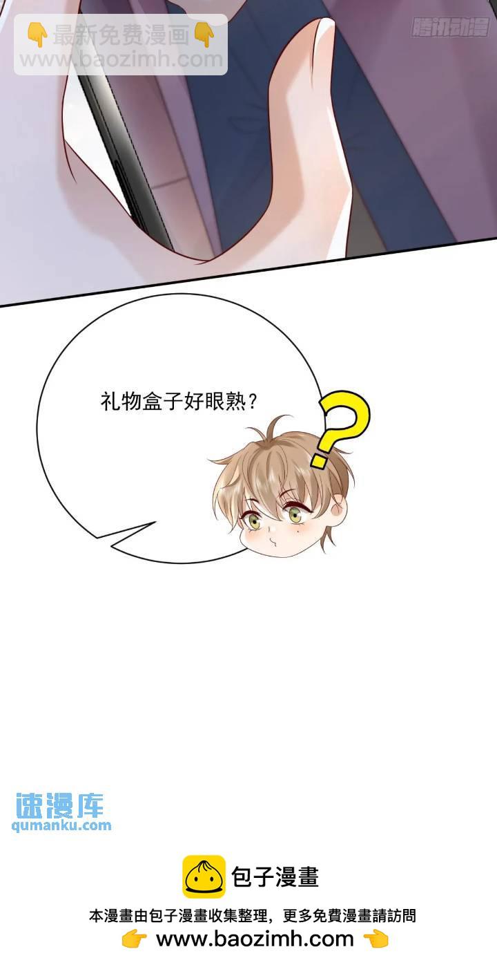 103话 心意-第104话