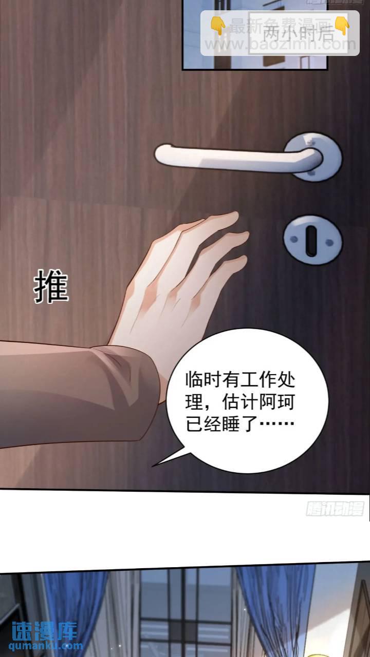 103话 心意-第104话