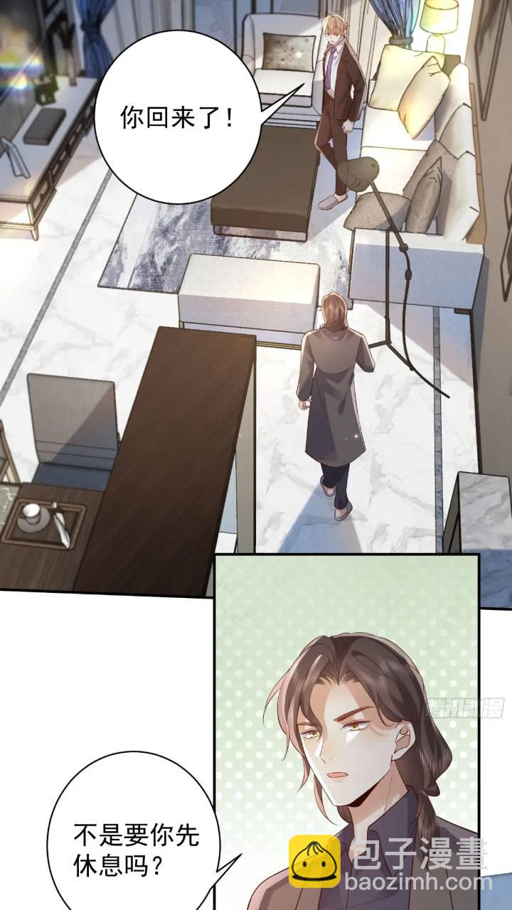 103话 心意-第104话