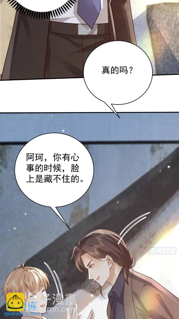 103话 心意-第104话