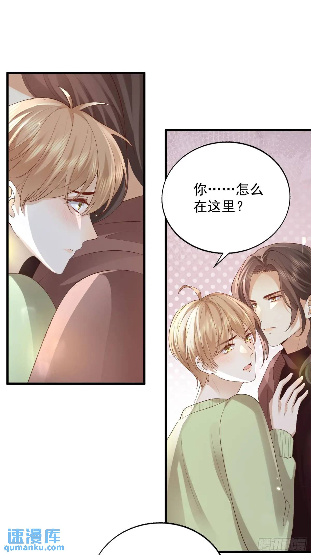 105 不属于我(1/2)-第106话