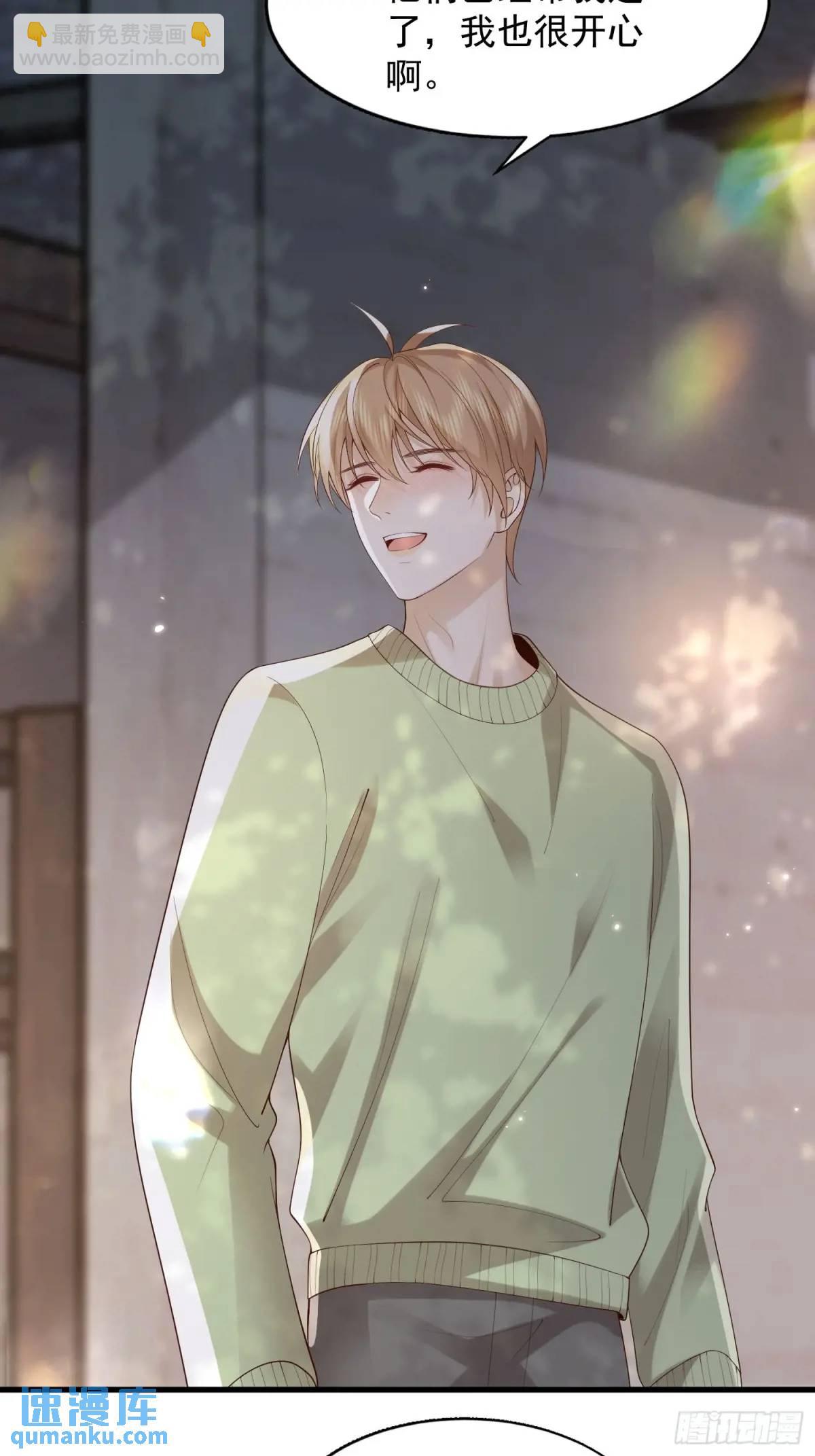 105 不属于我(1/2)-第106话