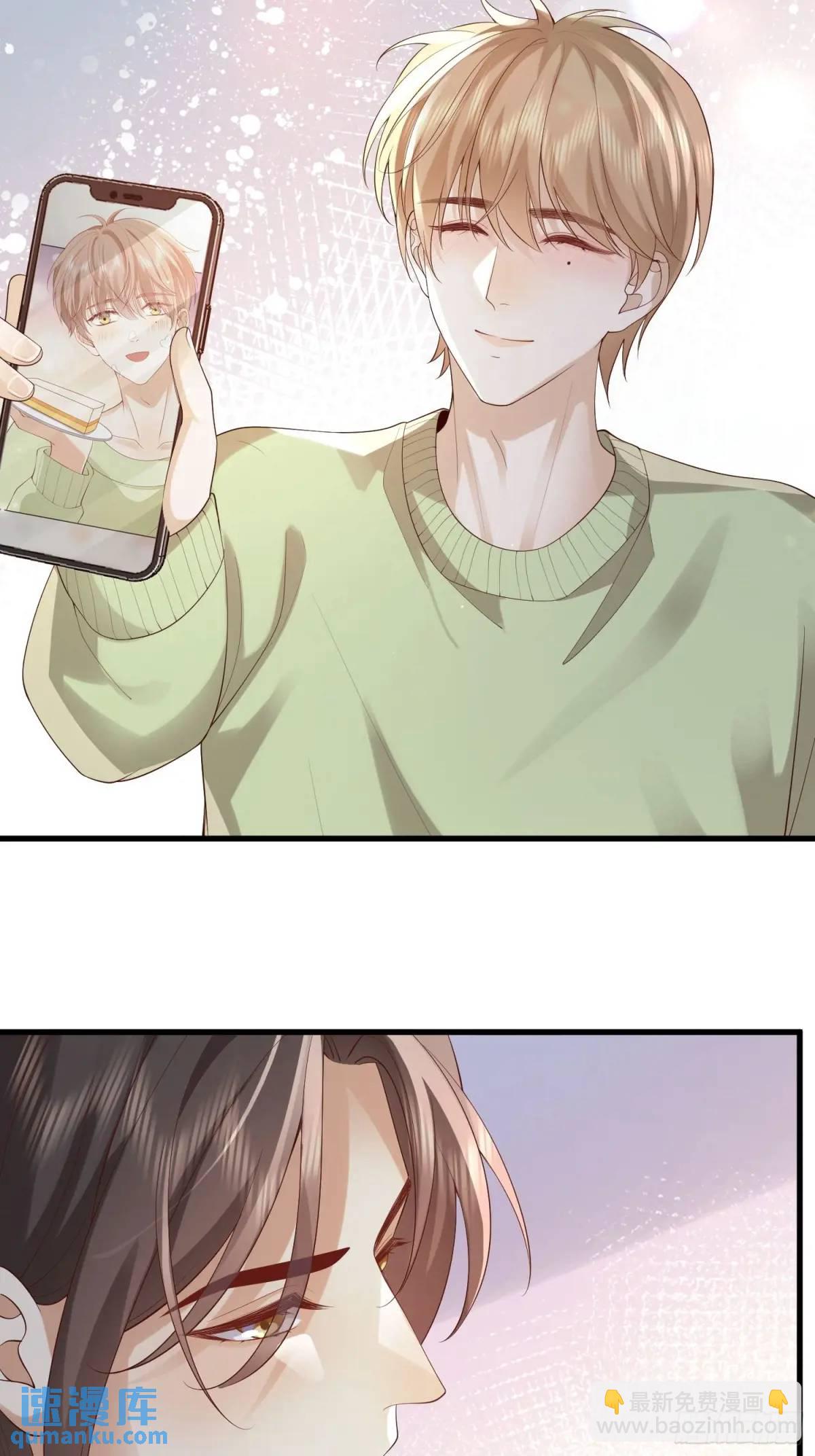 105 不属于我(1/2)-第106话