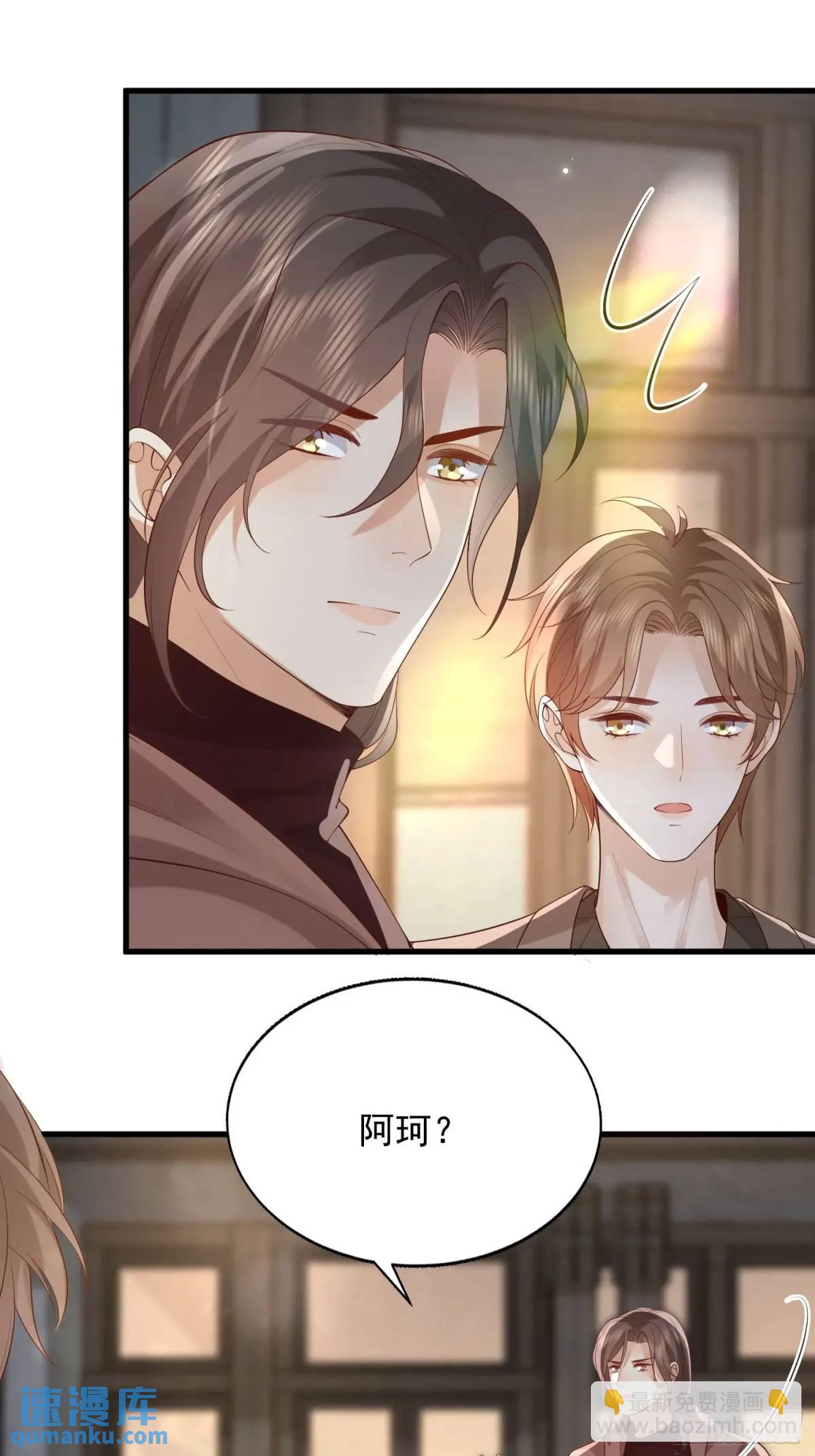 105 不属于我(1/2)-第106话