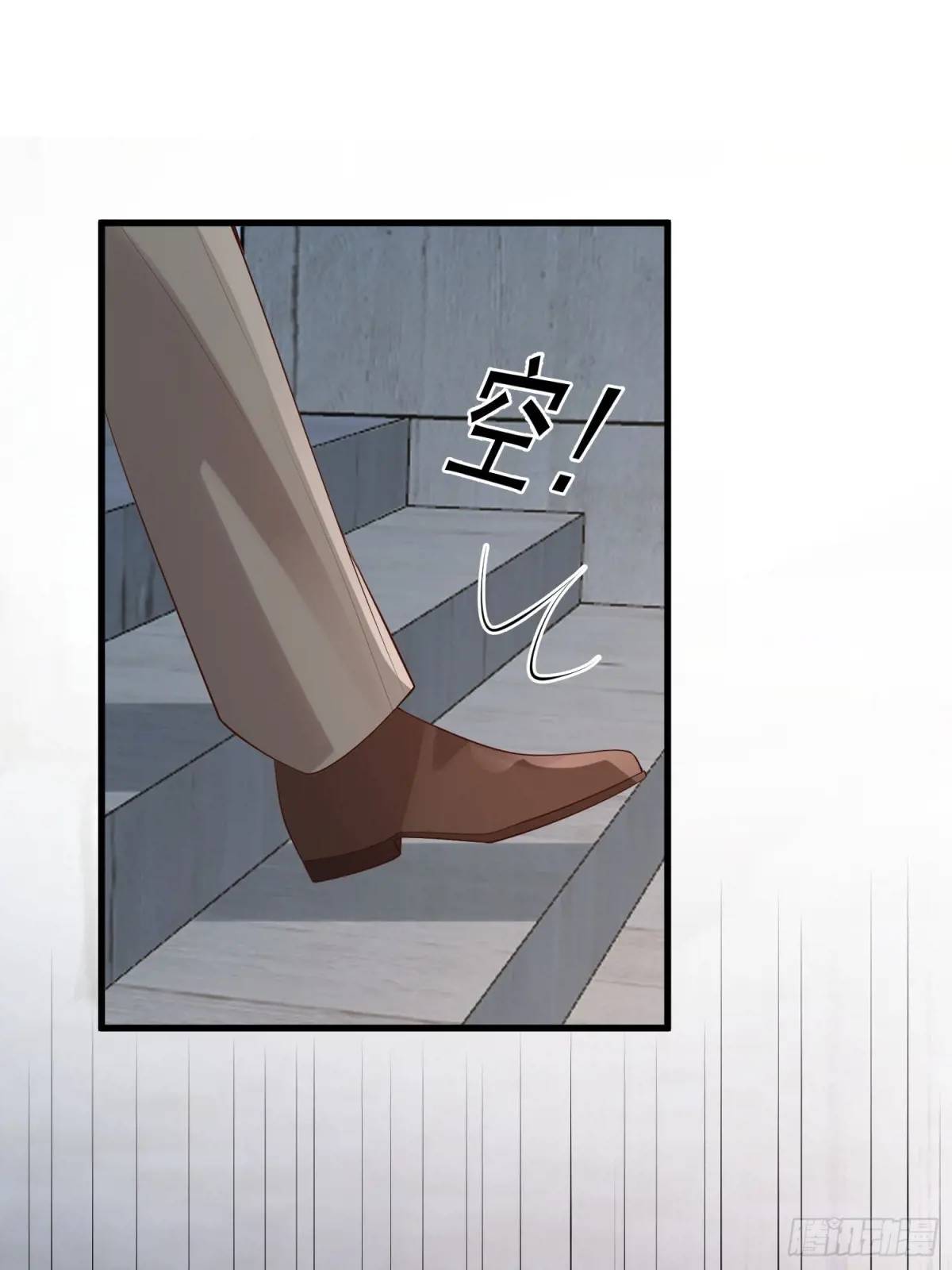 105 不属于我(1/2)-第106话