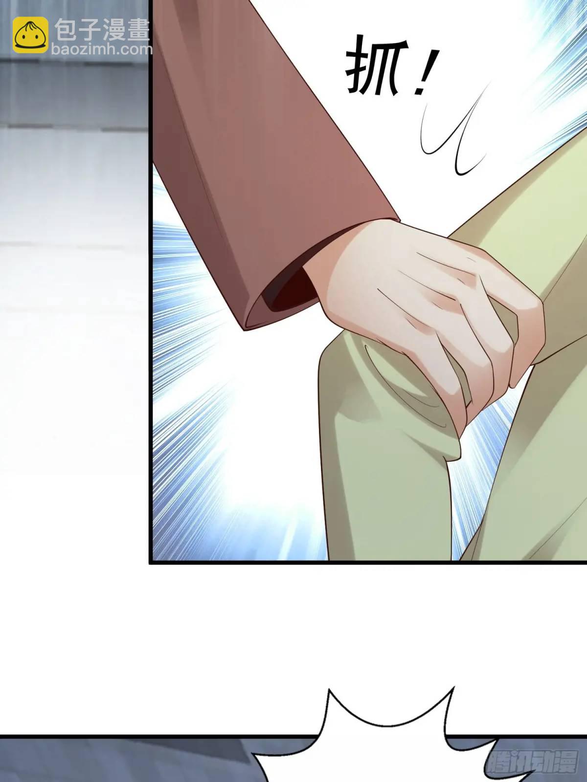 105 不属于我(1/2)-第106话