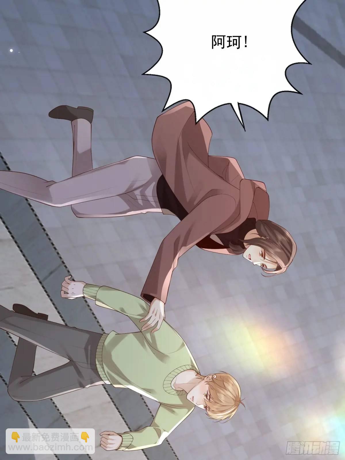 105 不属于我(1/2)-第106话