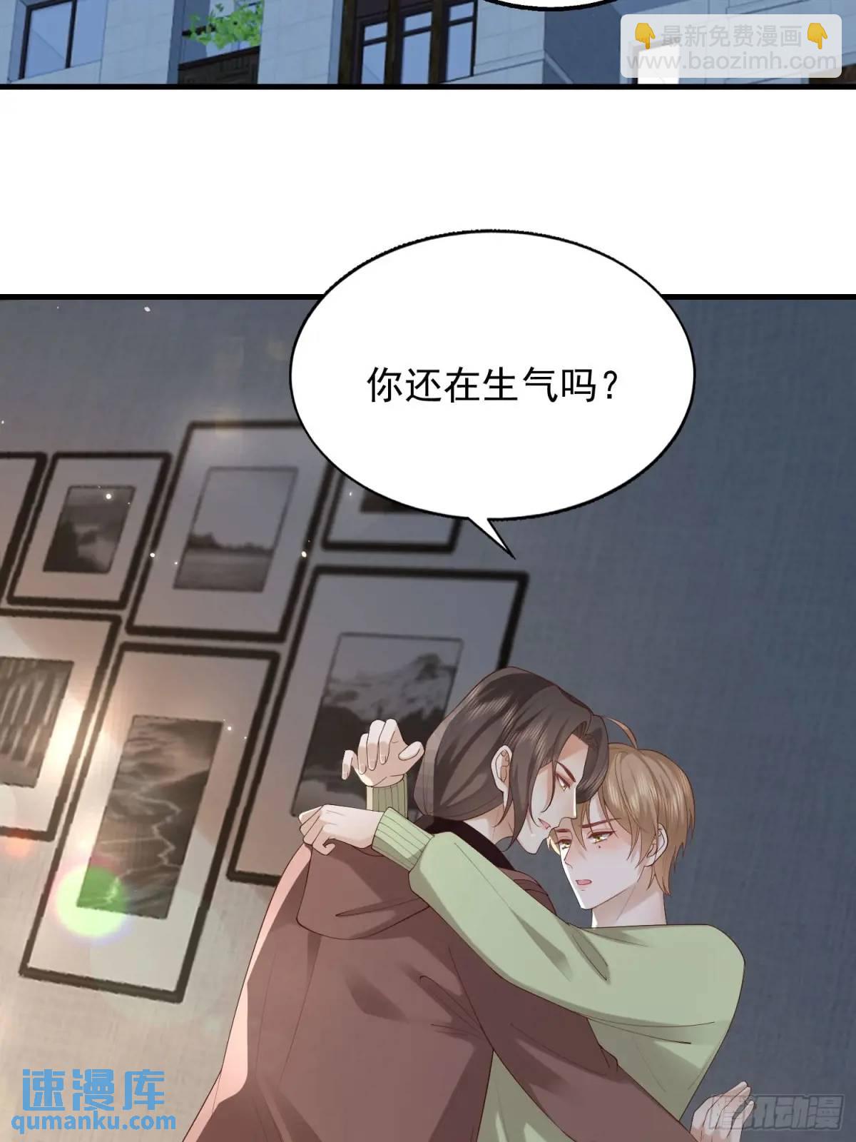 105 不属于我(1/2)-第106话