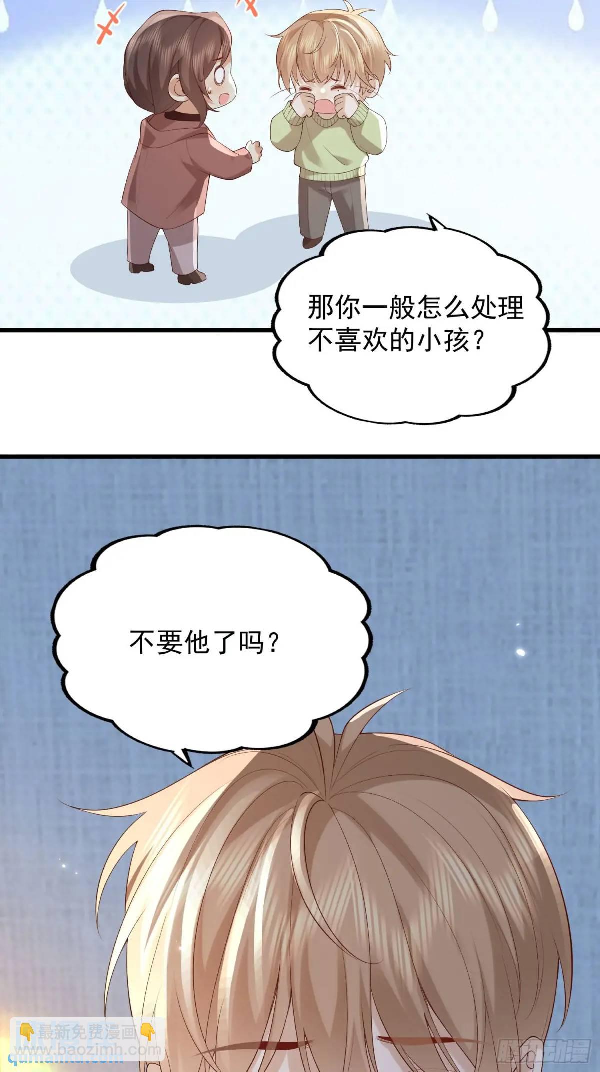 105 不属于我(1/2)-第106话