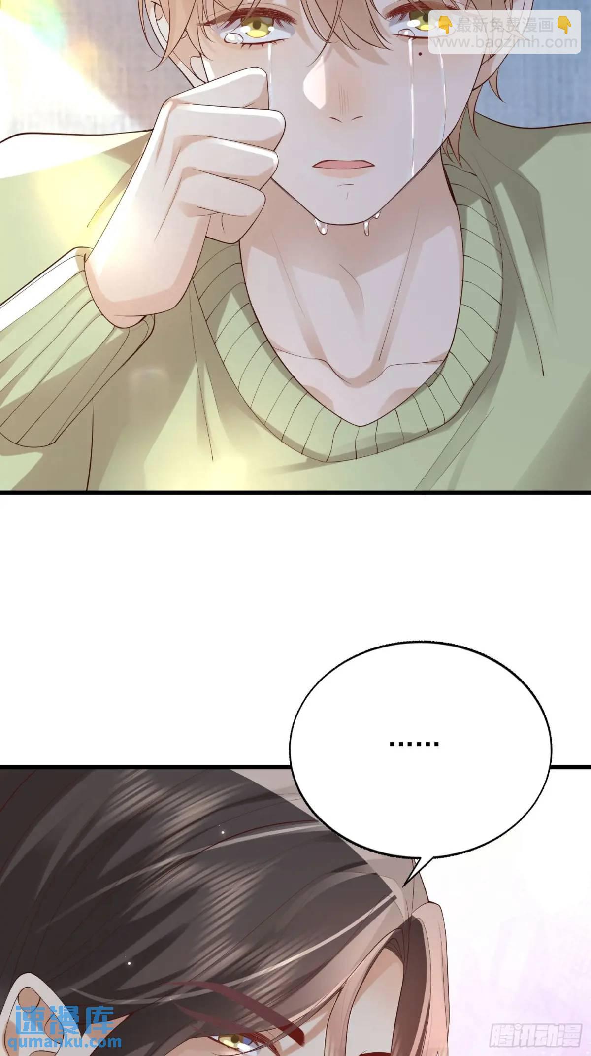 105 不属于我(1/2)-第106话