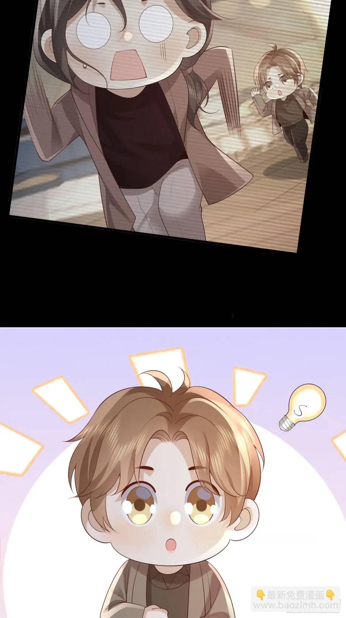 105 不属于我(1/2)-第106话