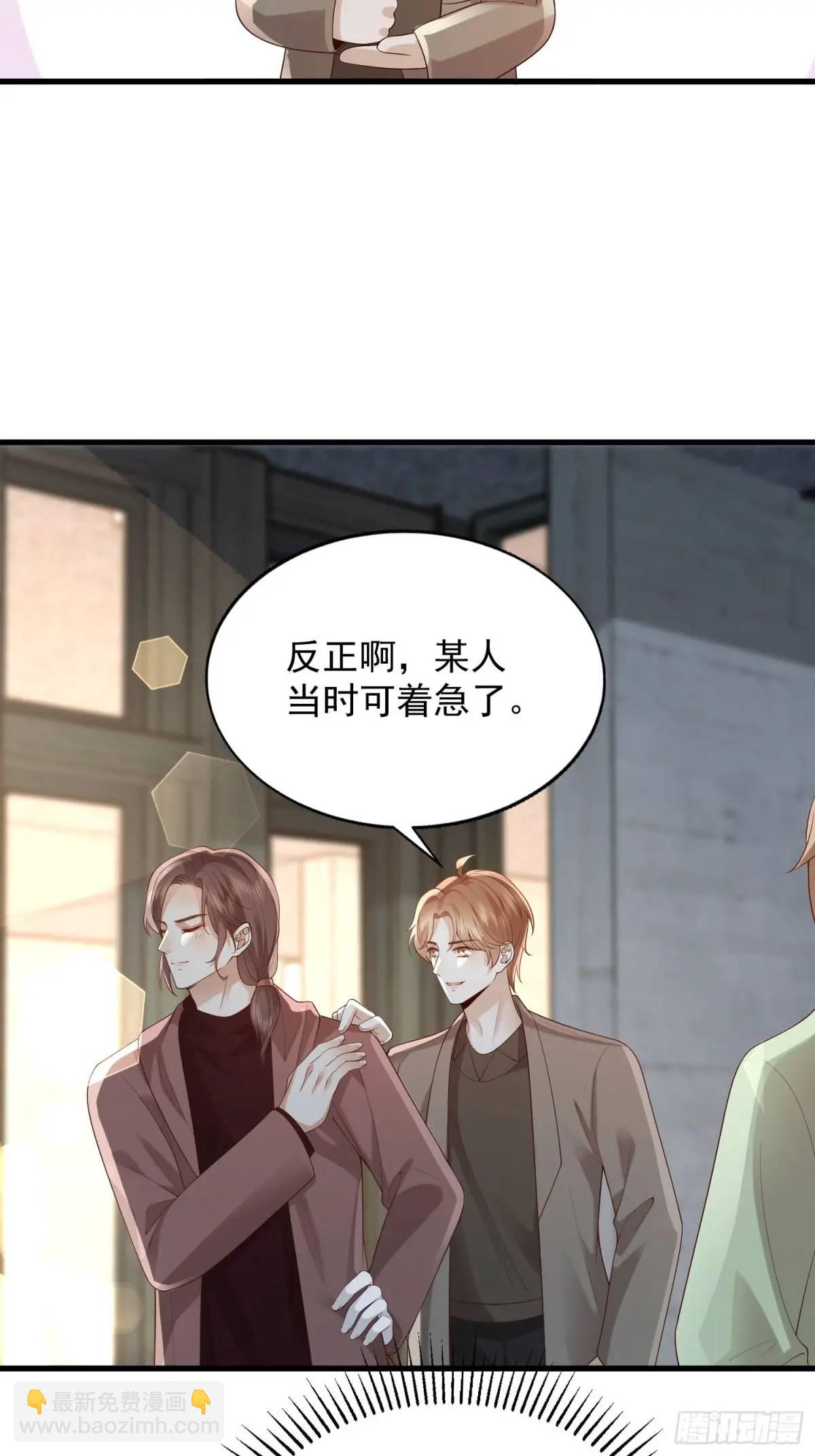 105 不属于我(1/2)-第106话