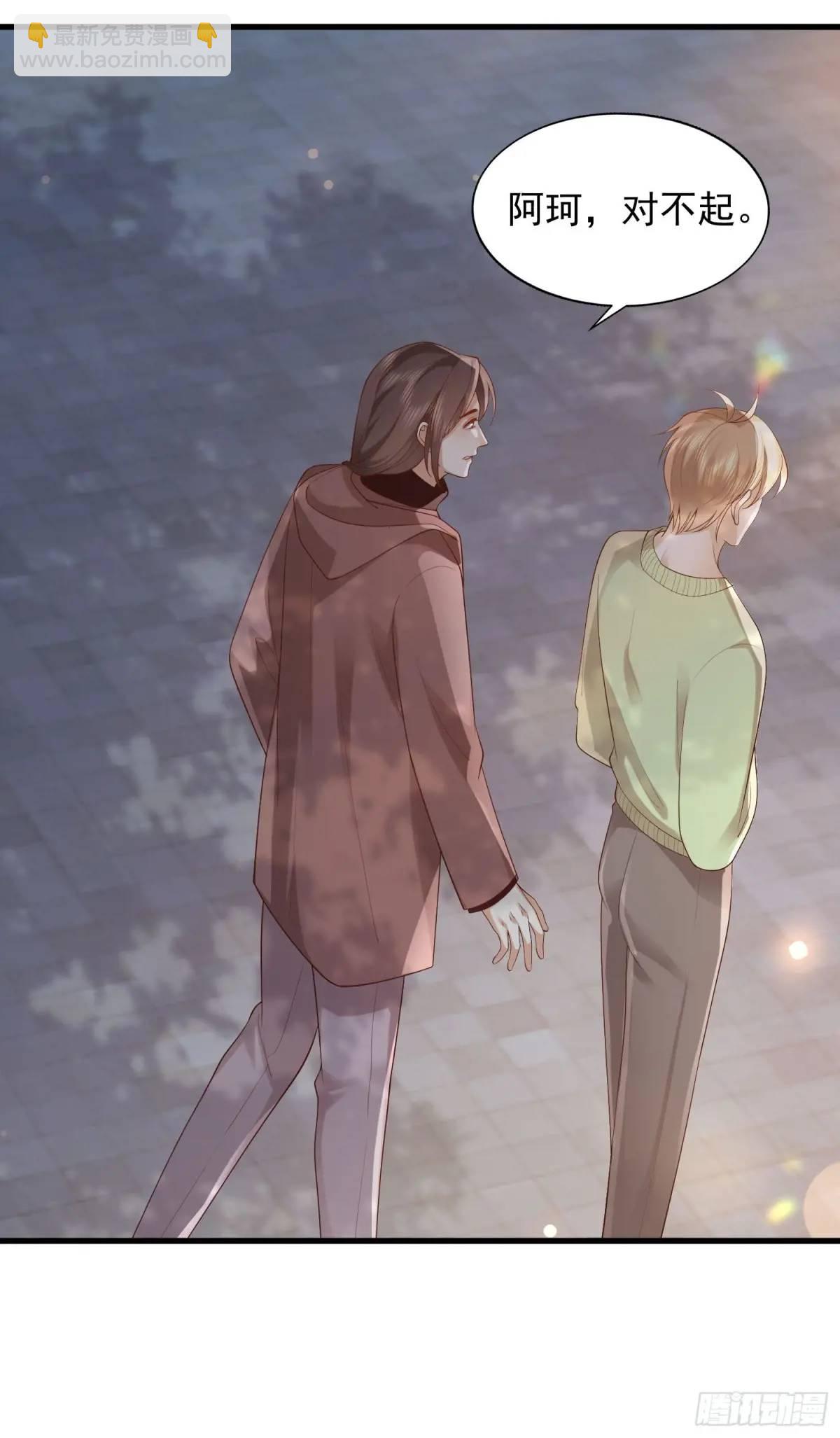 105 不属于我(1/2)-第106话