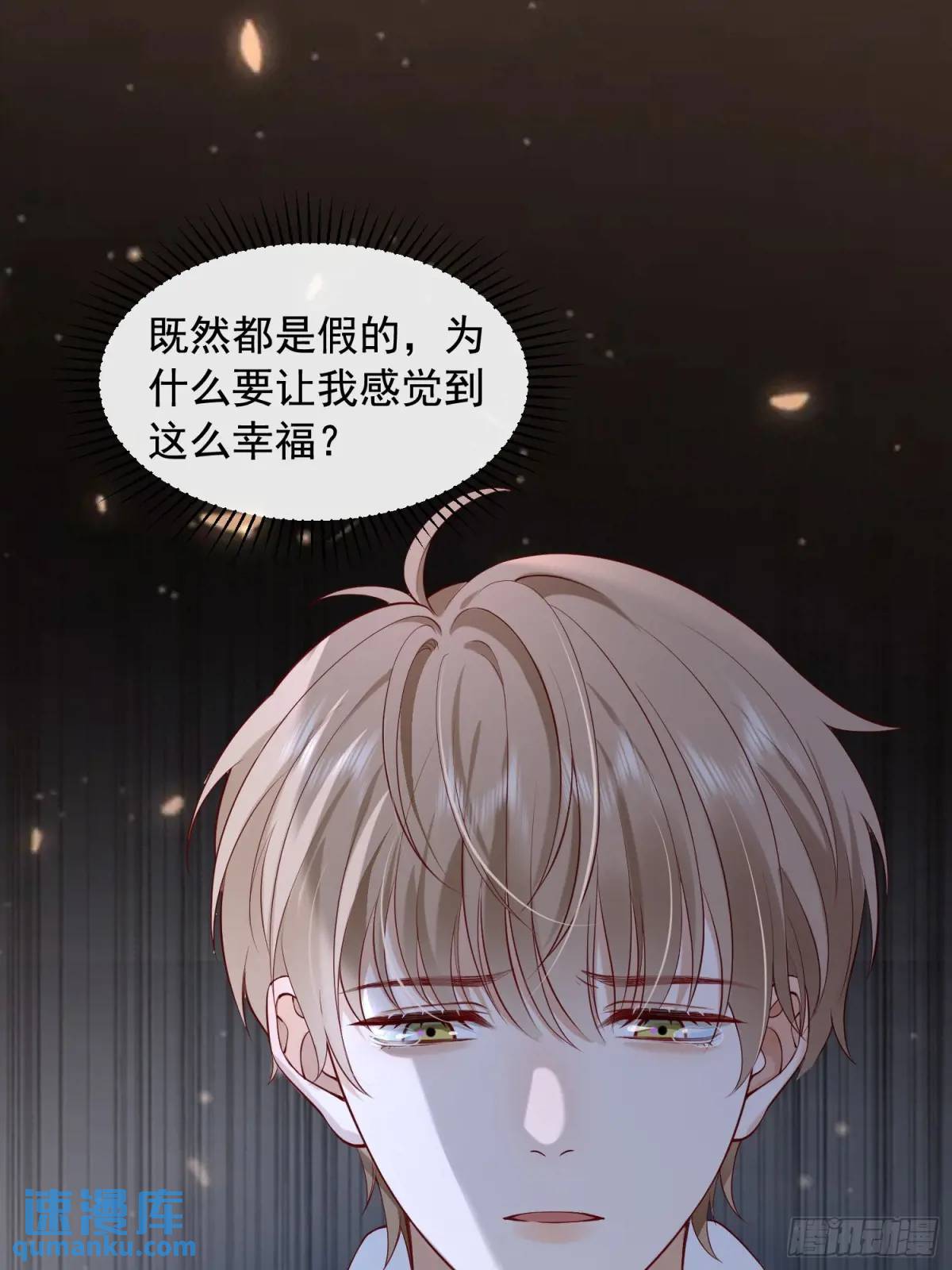 108 亲自结束-第108话