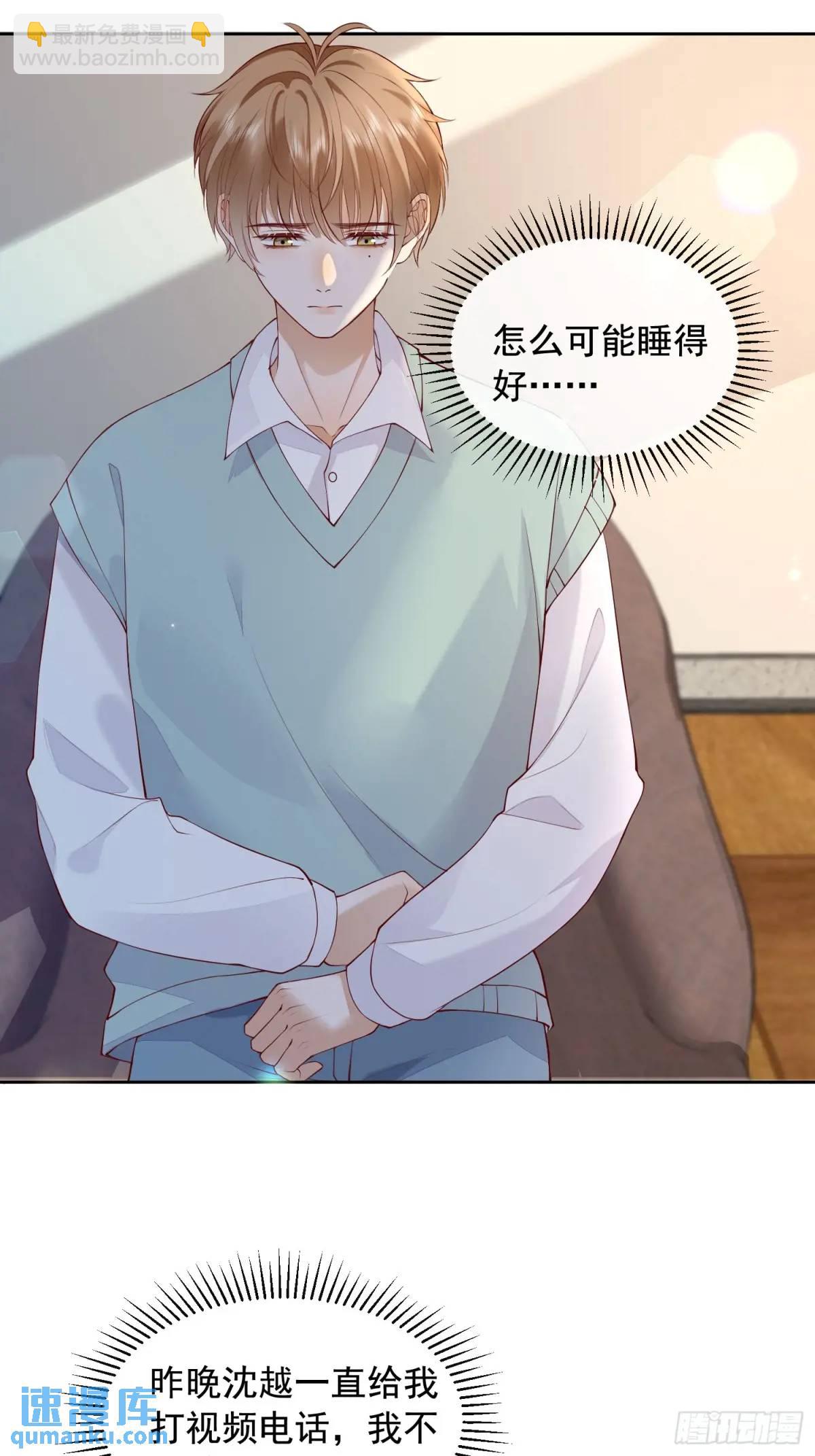 108 亲自结束-第108话