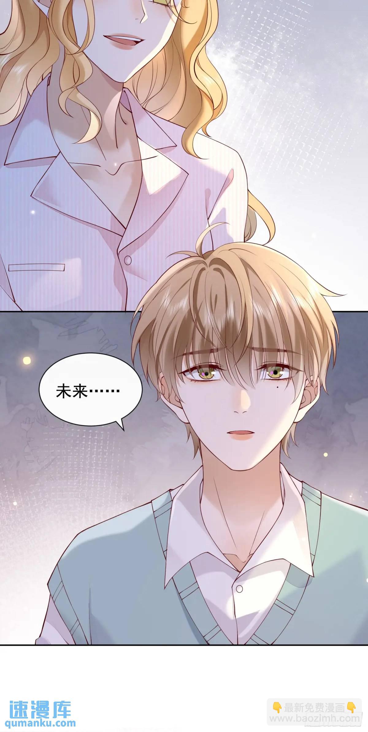 108 亲自结束-第108话