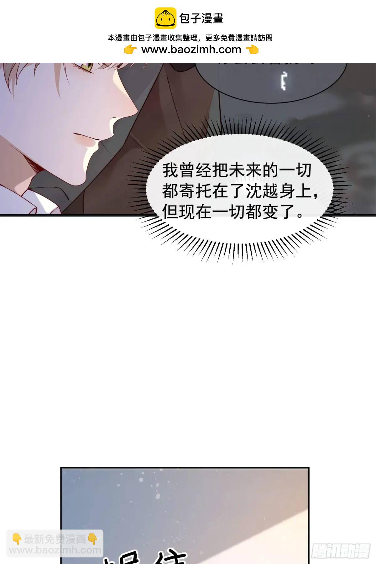 108 亲自结束-第108话