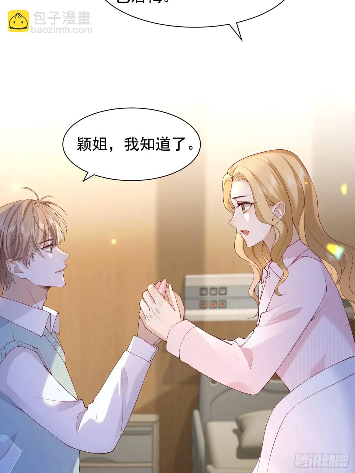 108 亲自结束-第108话