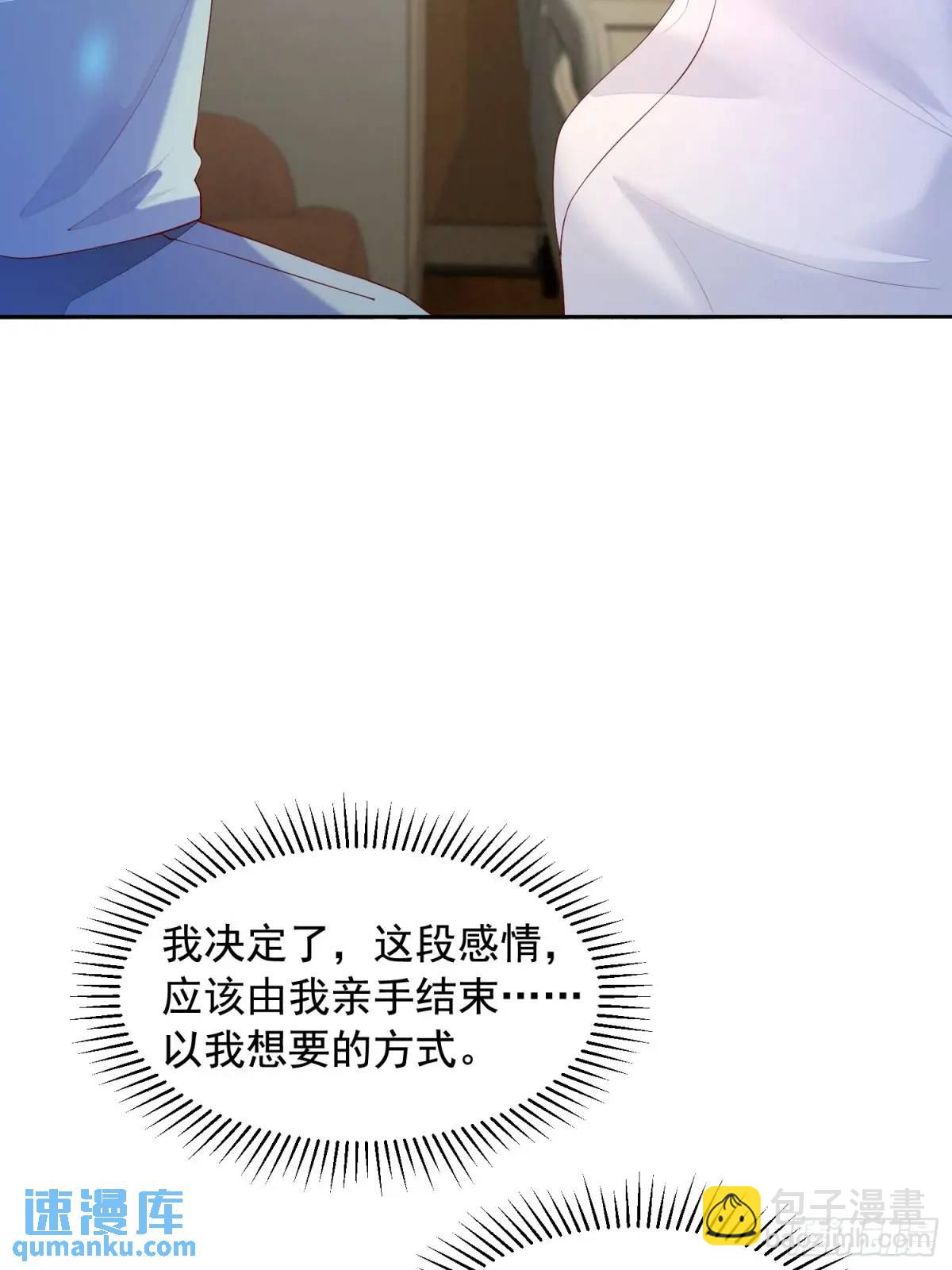 108 亲自结束-第108话