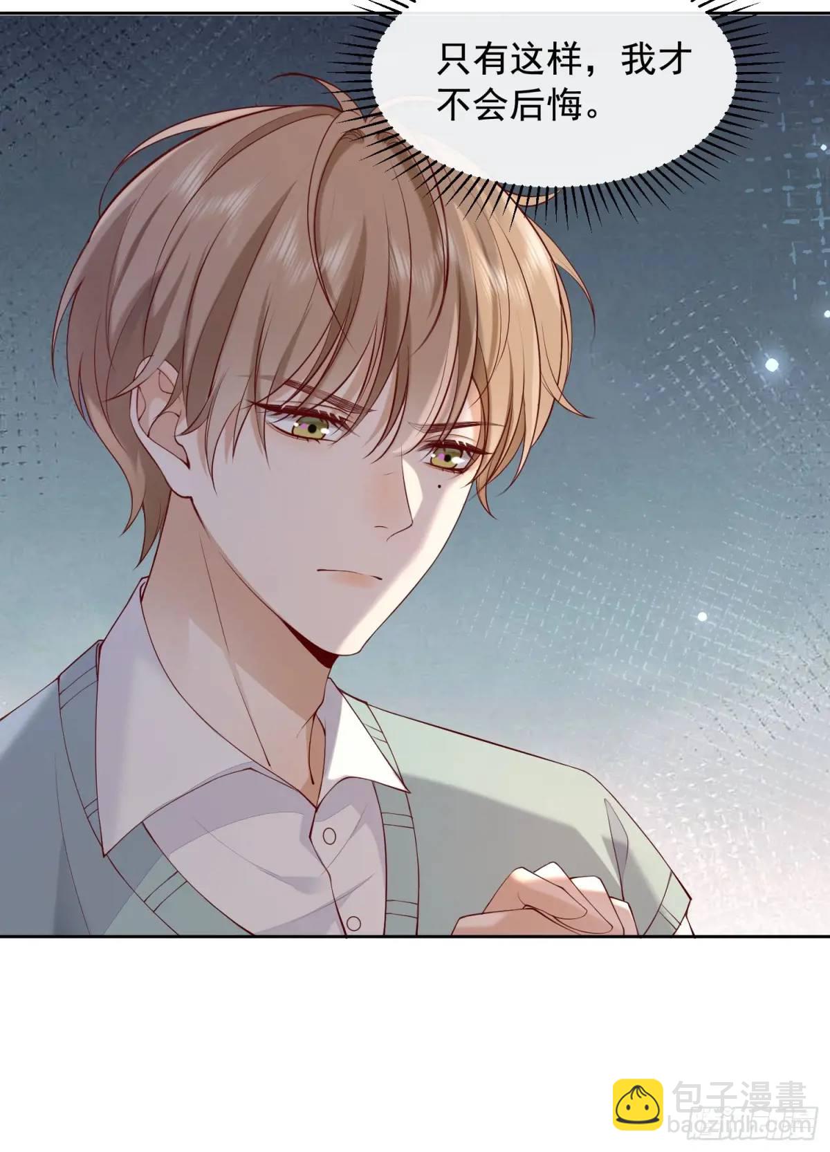 108 亲自结束-第108话