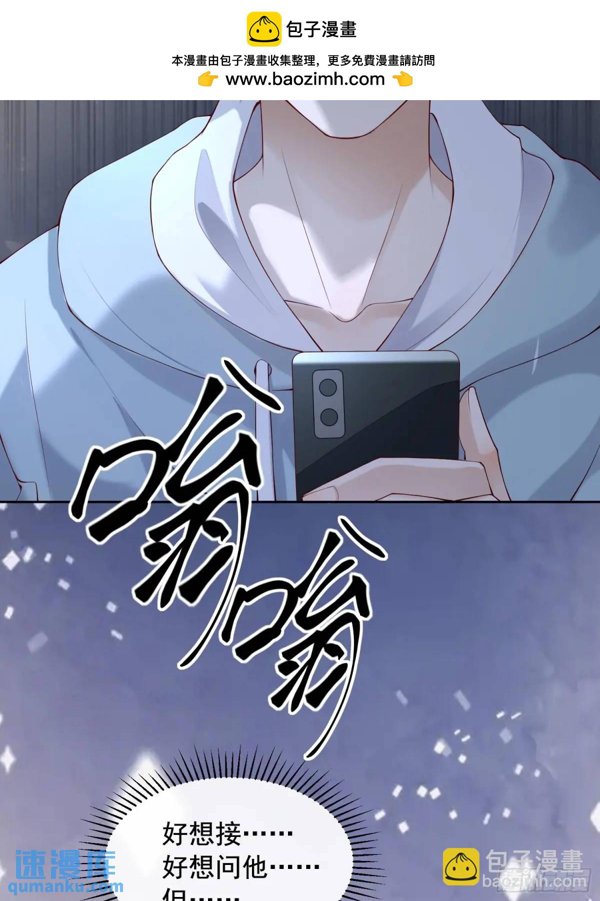 108 亲自结束-第108话