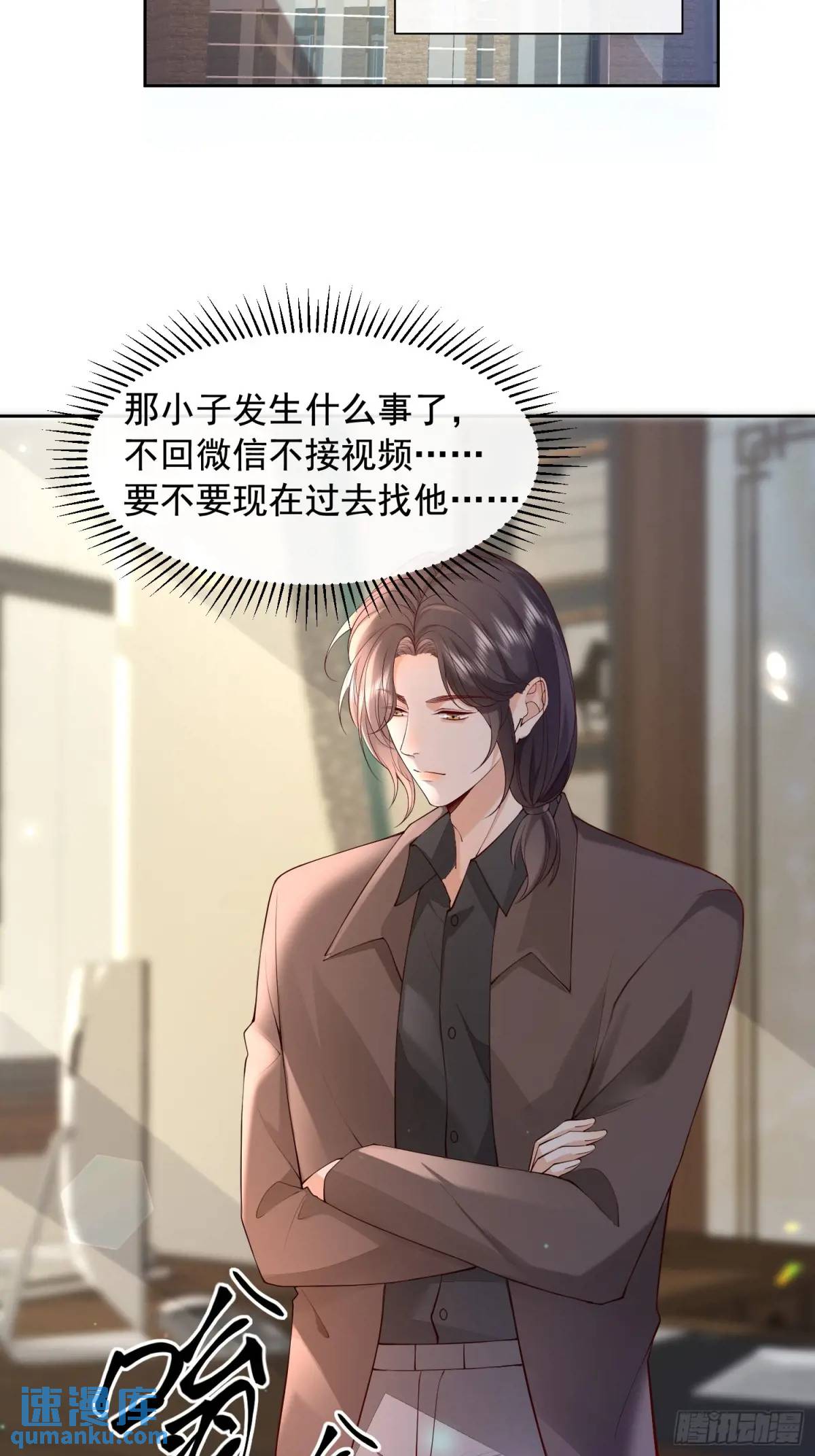 108 亲自结束-第108话