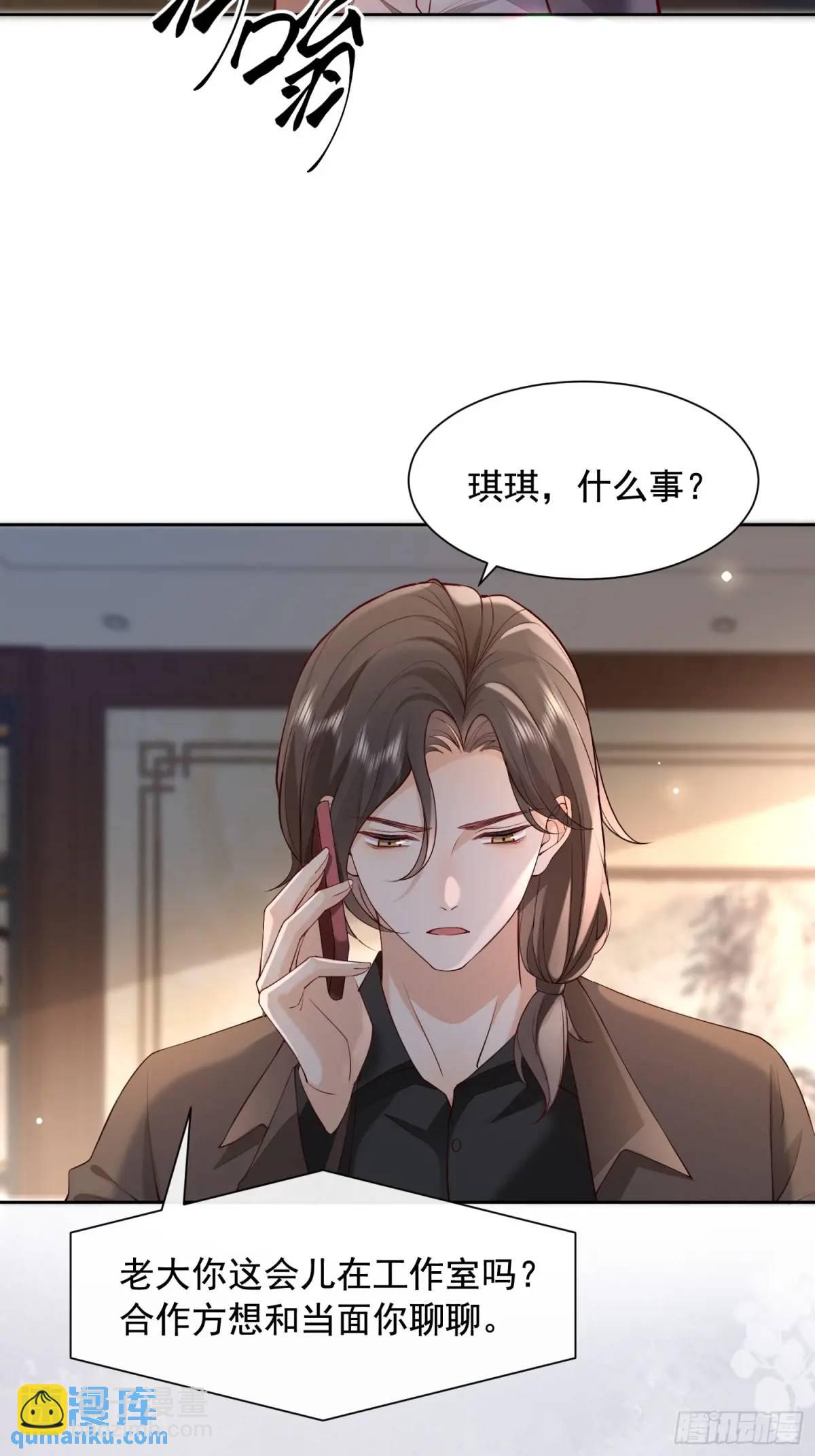 108 亲自结束-第108话