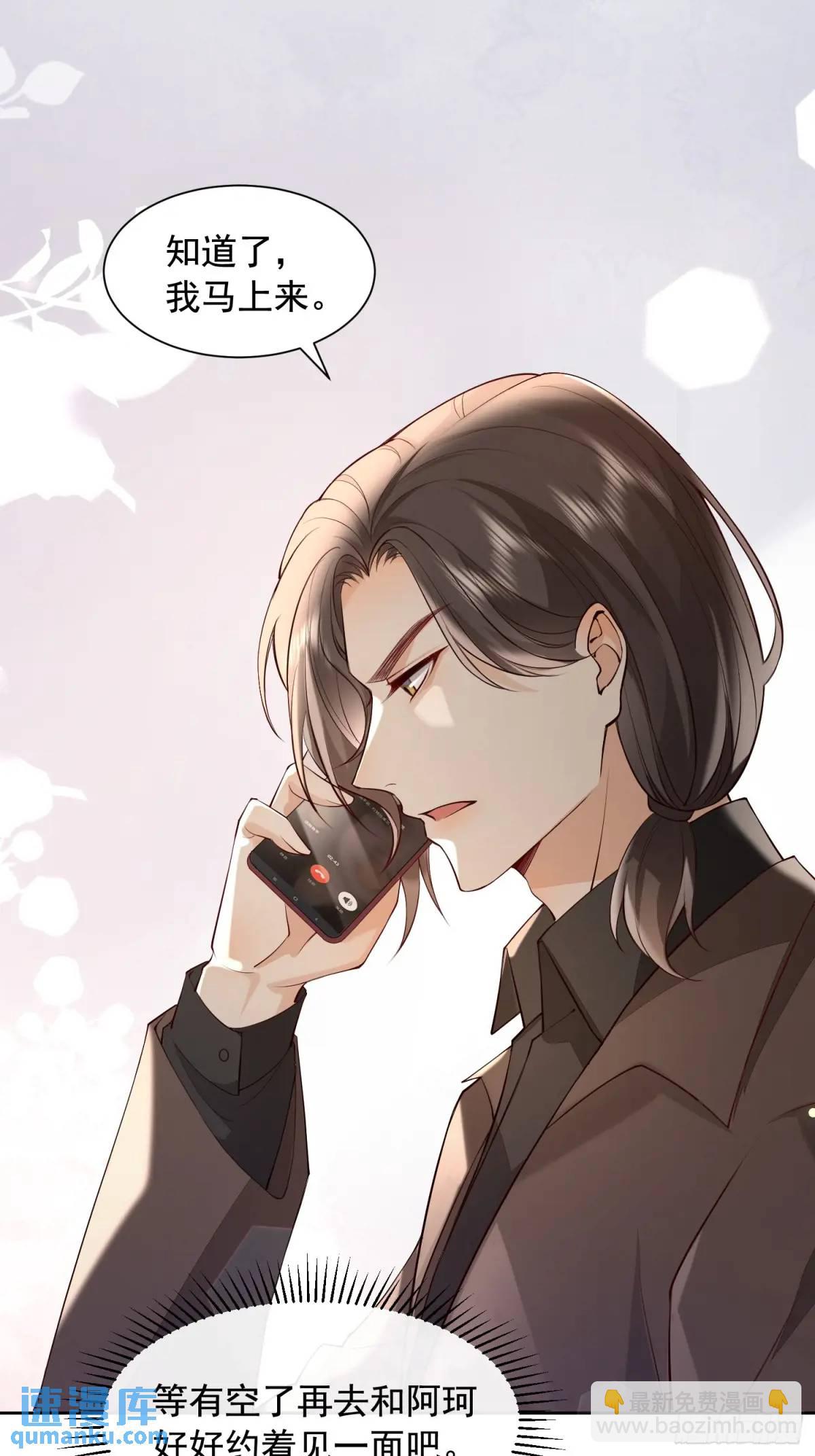 108 亲自结束-第108话