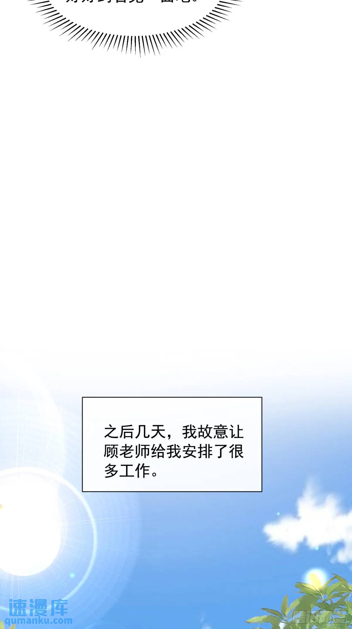 108 亲自结束-第108话