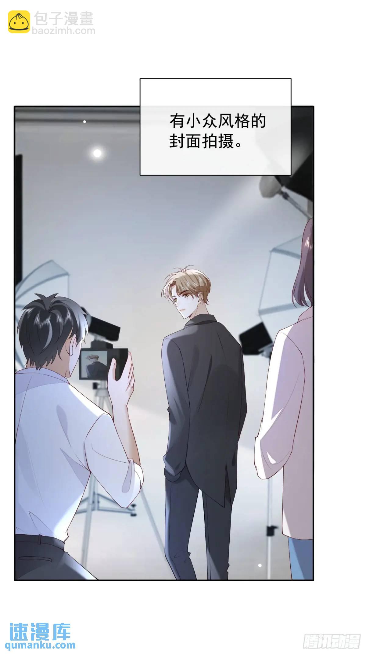 108 亲自结束-第108话