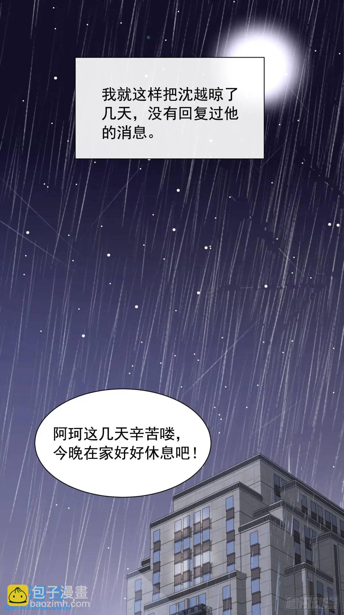 108 亲自结束-第108话