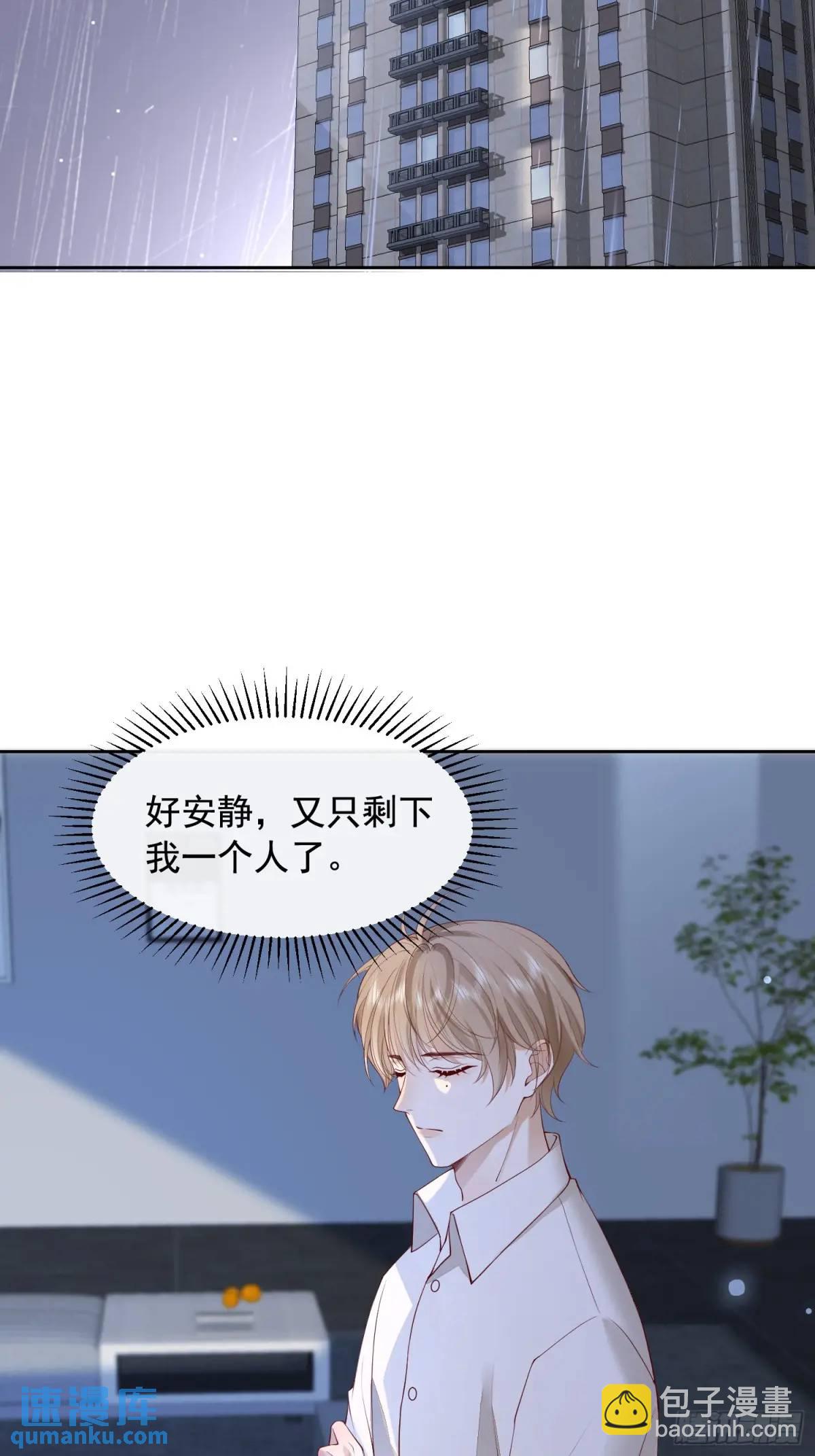 108 亲自结束-第108话