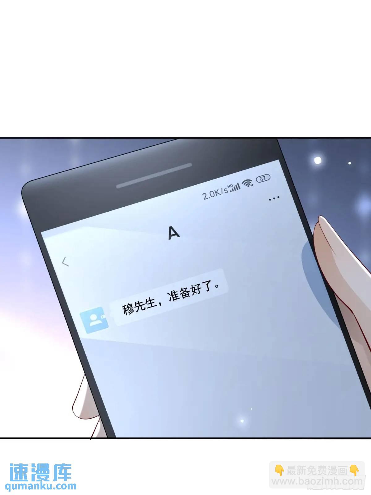 108 亲自结束-第108话