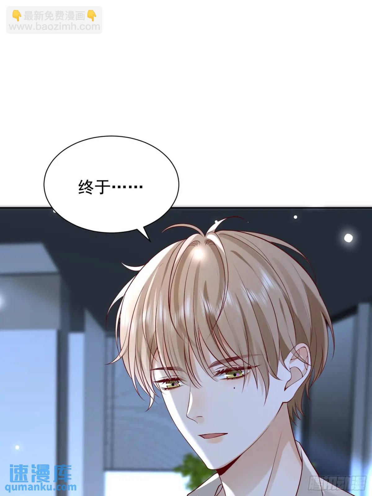 108 亲自结束-第108话