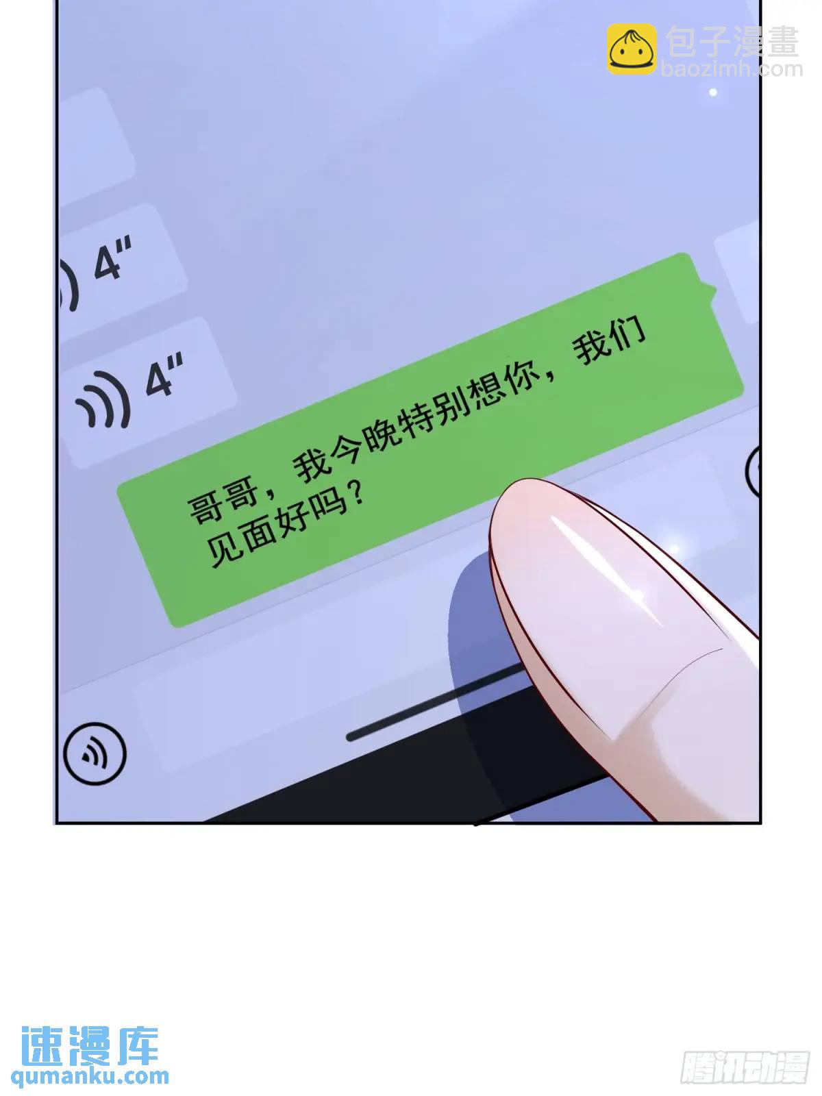 108 亲自结束-第108话