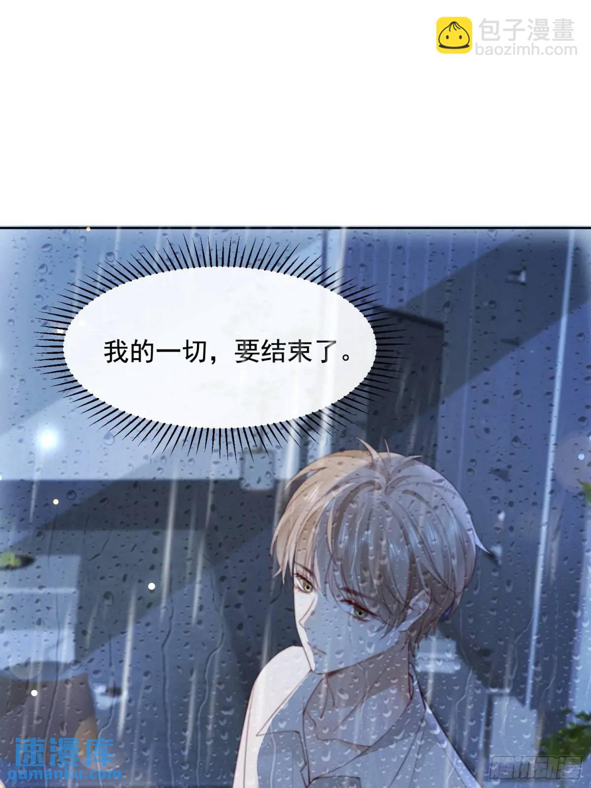 108 亲自结束-第108话