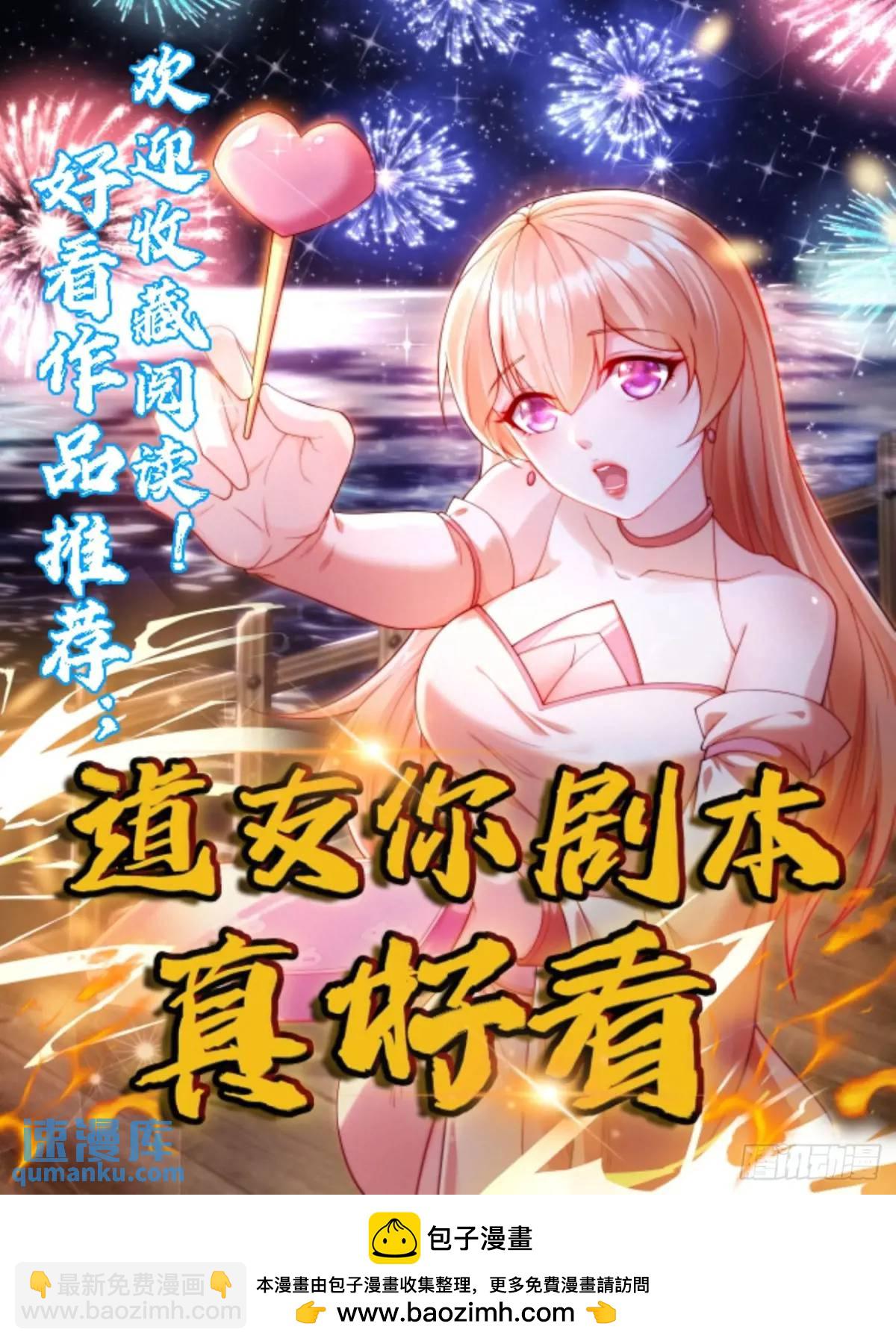 108 亲自结束-第108话