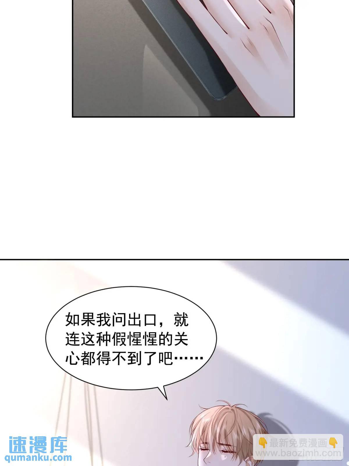 108 亲自结束-第108话