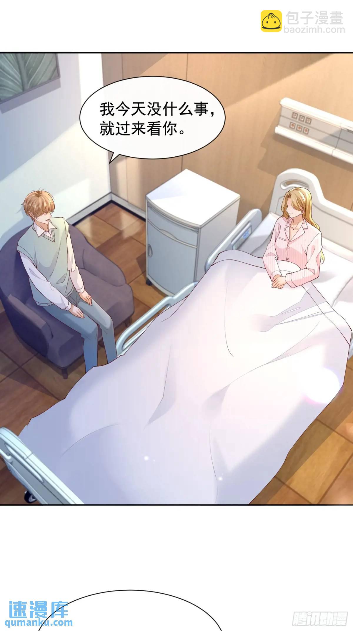 108 亲自结束-第108话