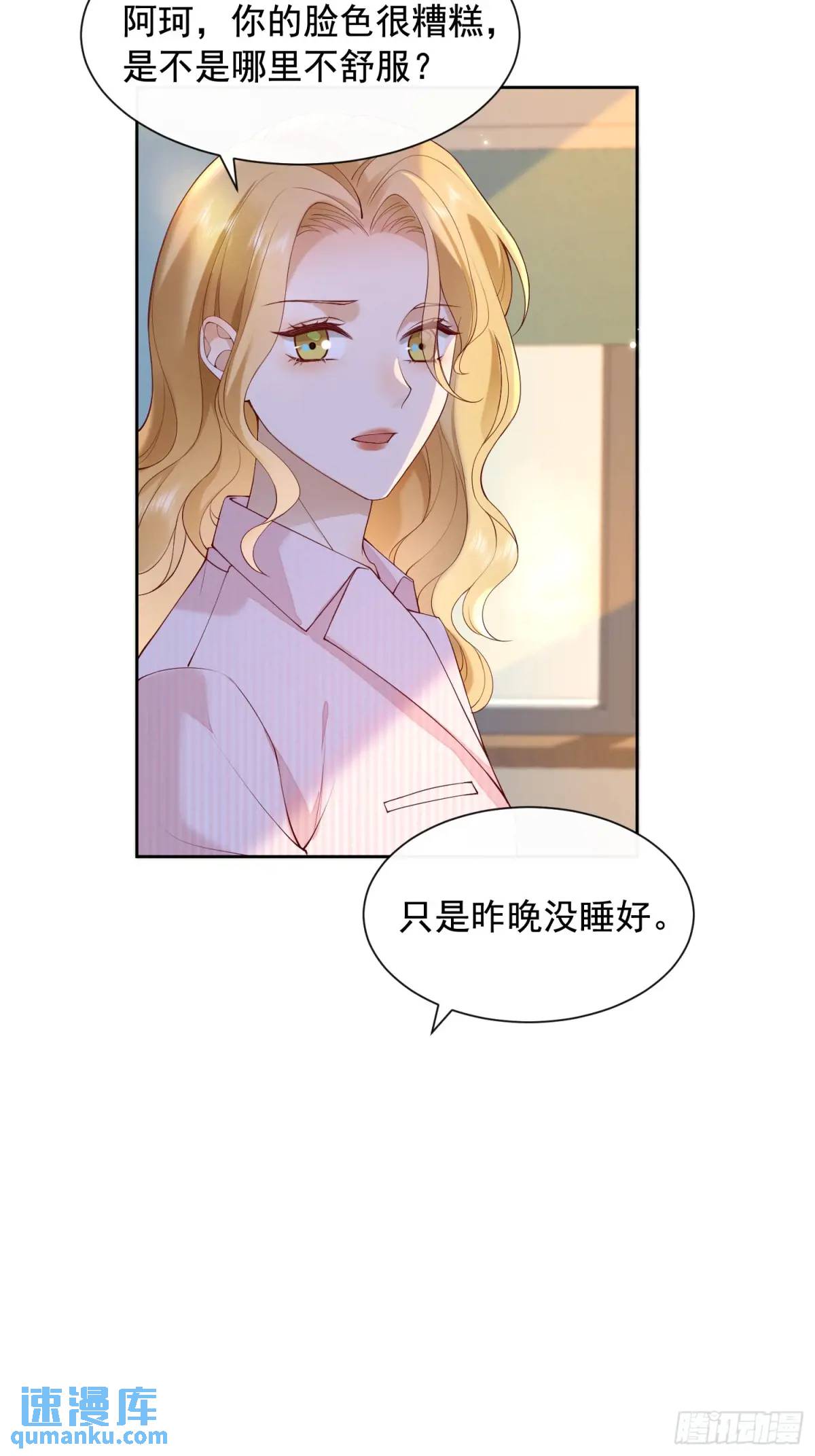 108 亲自结束-第108话